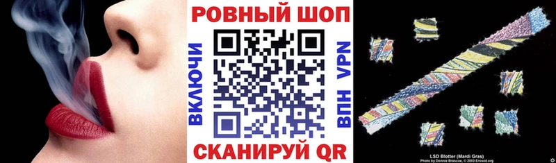 Купить закладку МЕТАМФЕТАМИН СОЛЬ Cocaine МЕФ Марихуана Гашиш АМФЕТАМИН Советская Гавань