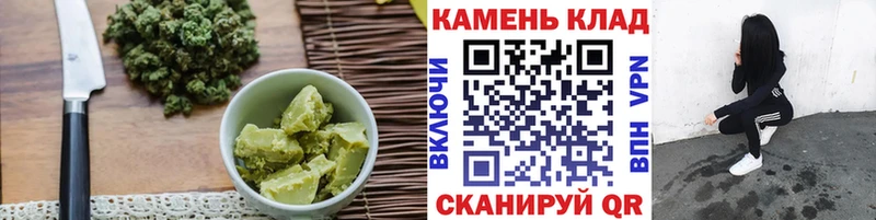 Купить где  Советская Гавань  Печенье с ТГК марихуана 