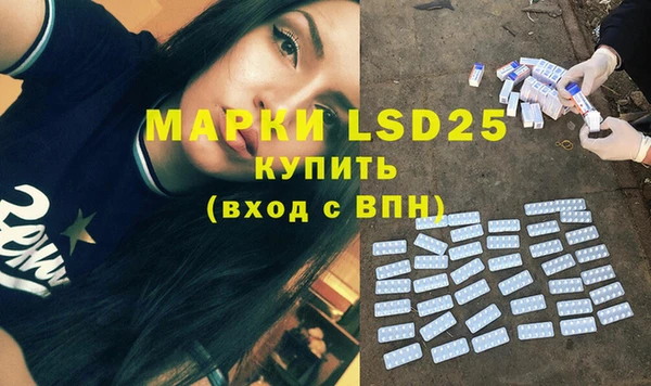 MESCALINE Горняк