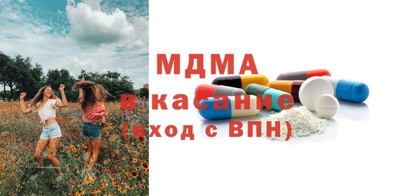 MESCALINE Горняк