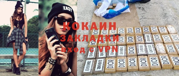 MESCALINE Горняк