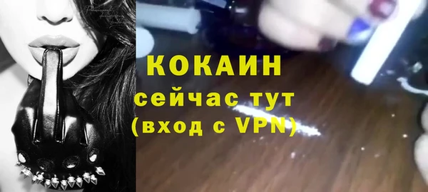 мефедрон мука Гусиноозёрск