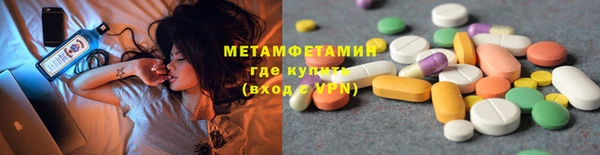 кокаин перу Горно-Алтайск