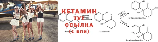 MESCALINE Горняк