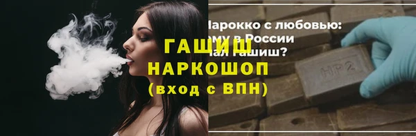 MESCALINE Горняк