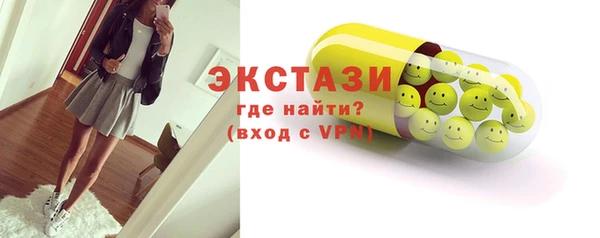 MESCALINE Горняк