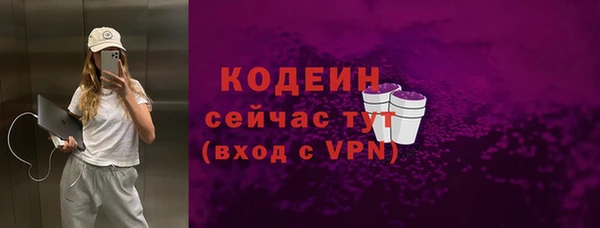 MESCALINE Горняк