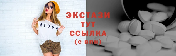 кокаин перу Горно-Алтайск