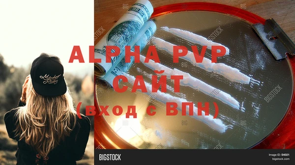 MESCALINE Горняк