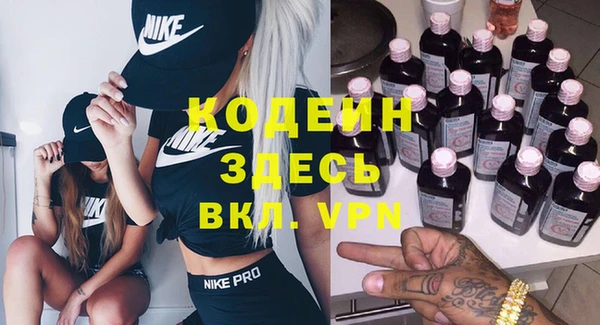 кокаин перу Горно-Алтайск