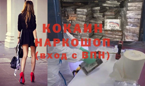 MESCALINE Горняк