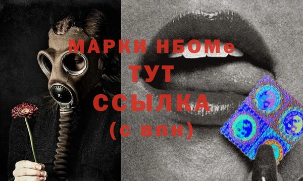 спиды Горнозаводск