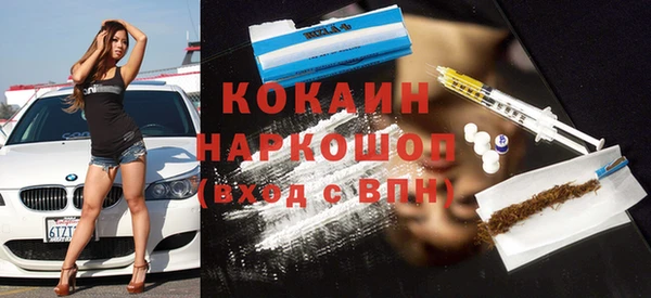 спиды Горнозаводск