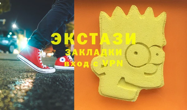 спиды Горнозаводск
