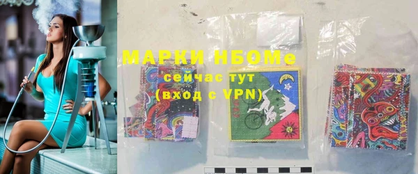 спиды Горнозаводск