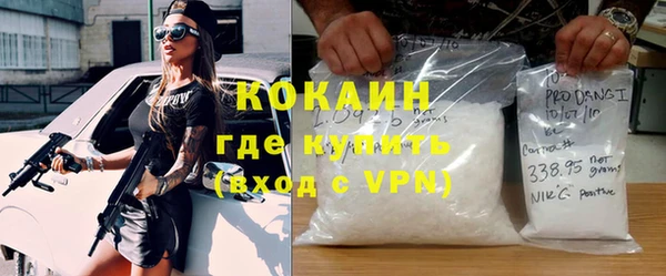 кокаин перу Горно-Алтайск