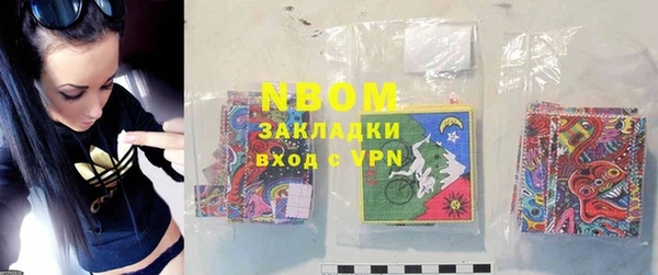 MESCALINE Горняк