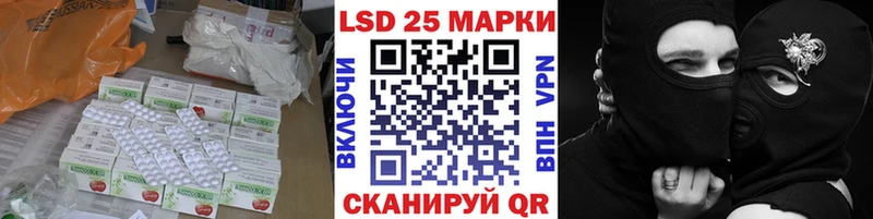 Купить  Советская Гавань  Лсд 25 экстази кислота 
