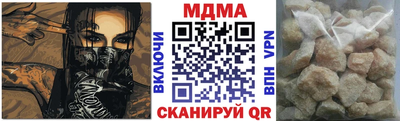 Купить где  Советская Гавань  МДМА Molly 
