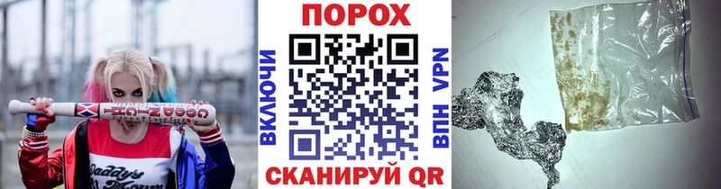 Купить где  Советская Гавань  Первитин пудра 